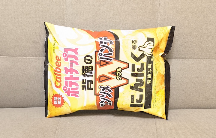 カルビー ポテトチップス 背徳のコンソメWパンチ | ふくろうぷらざ