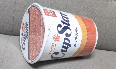 サンヨー食品 サッポロ一番 カップスター しょうゆ味 復刻デザイン