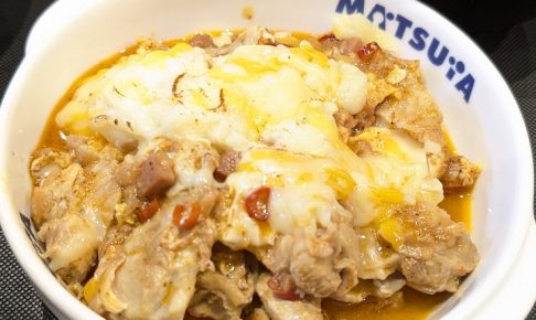 松屋の期間限定・店舗限定 炙りチーズペペロンチーノチキン