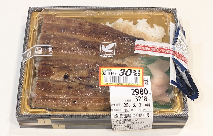 2025年のイトーヨーカドーのうな重（鹿児島県産うなぎ）