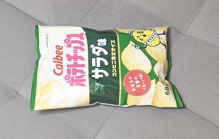 カルビー ポテトチップス サラダ味