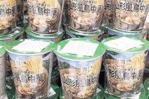 セブンプレミアム 山形風鳥中華