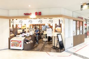 味噌と餃子 青源 パセオ店