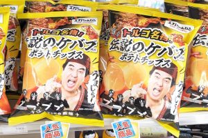 株式会社ドルチェ トルコ名物！伝説のケバブ風味ポテトチップス