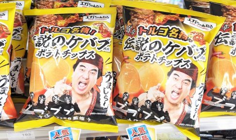 株式会社ドルチェ トルコ名物！伝説のケバブ風味ポテトチップス