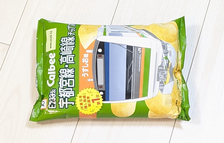 カルビー 推し路線チップス（2025年、宇都宮線・高崎線）