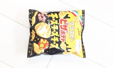 カルビー クリスピー ピザポテト チーズ・チーズ・チーズ