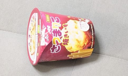 カルビー さつまりこ 焼きいも