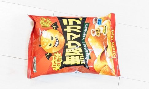 山芳製菓 ポテトチップス 無限ウマカラ味
