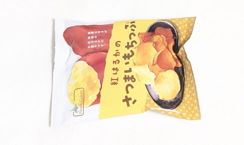 ノースカラーズ 紅はるかのさつまいもちっぷ