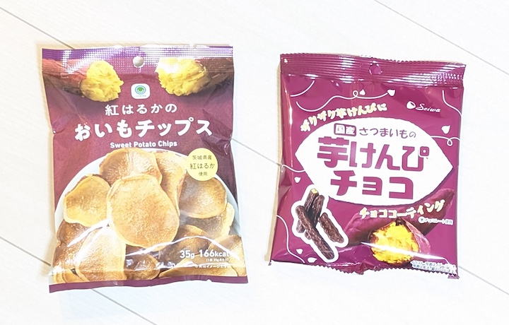紅はるかのおいもチップスと芋けんぴチョコ（ファミマのお芋掘り2025年）