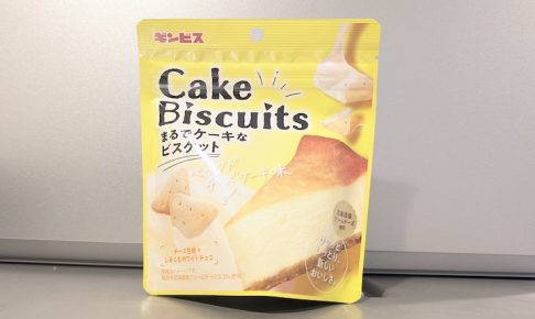 ギンビス まるでケーキなビスケットチーズケーキ味