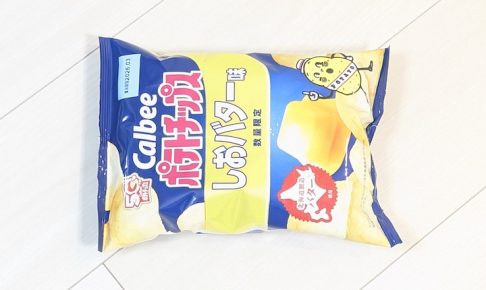 カルビー ポテトチップス しおバター味