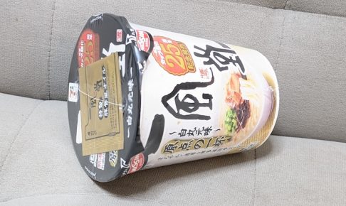 セブンプレミアム 一風堂 白丸元味 96g