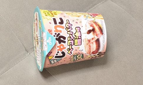 カルビー じゃがりこ ベーコンバター醤油味