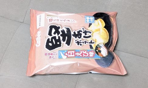 カルビー 堅あげポテト 白えび味
