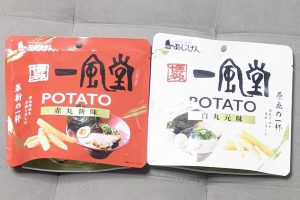 味源 博多一風堂 白丸元味と赤丸新味のPOTATO
