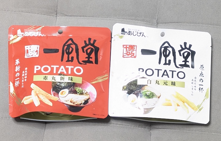 味源 博多一風堂 白丸元味と赤丸新味のPOTATO