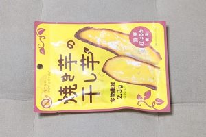 マイナット 焼き芋の干し芋