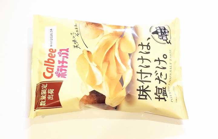 カルビー ポテトチップス味付けは、塩だけ。(2025年)