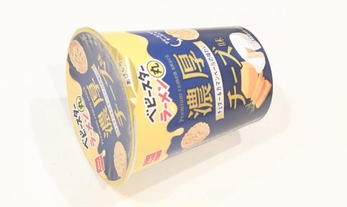 おやつカンパニー ベビースターラーメン丸（濃厚チーズ味）- 2025年