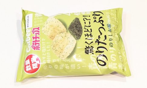 カルビー ポテトチップス 驚くほどに？！のりたっぷり のりしお味