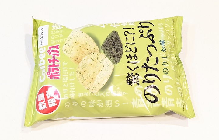 カルビー ポテトチップス 驚くほどに?!のりたっぷり のりしお味