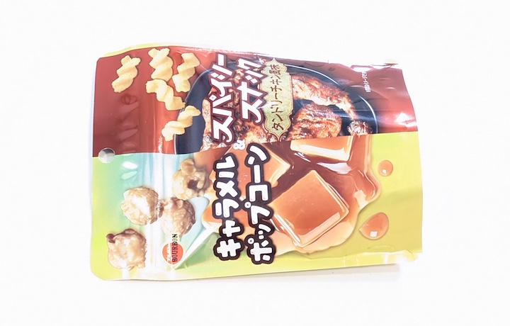 ブルボン キャラメルポップコーン＆スパイシースナックタンドリーチキン風味（2025年）