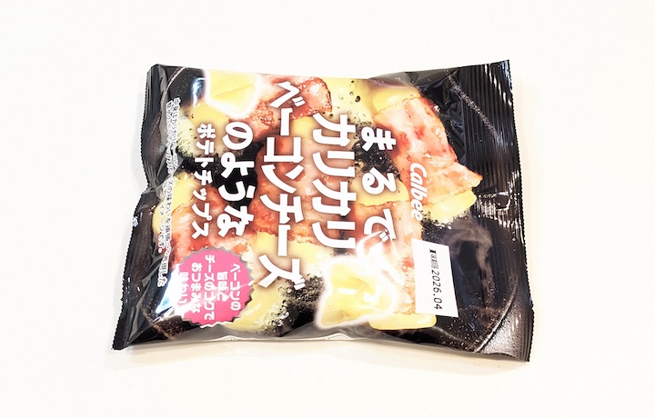 カルビー まるでカリカリベーコンチーズのようなポテトチップス