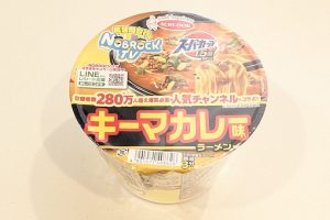 エースコック スーパーカップ1.5倍×NOBROCK TV キーマカレー味ラーメン
