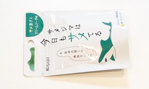 春日井 サメジマは今日もサメてる クリームソーダ味