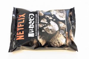 山芳製菓 Netflix 黒いわさビーフ