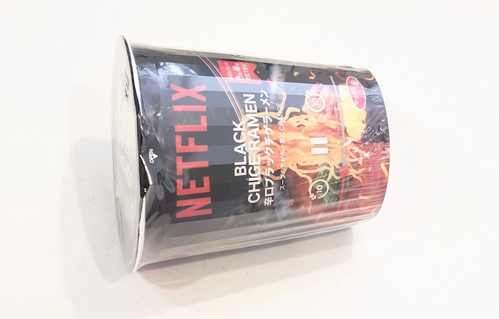 Netflix 辛口ブラックチゲラーメン