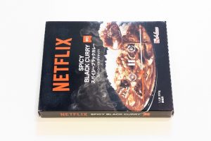 ハウス食品 Netflix スパイシーブラックカレー