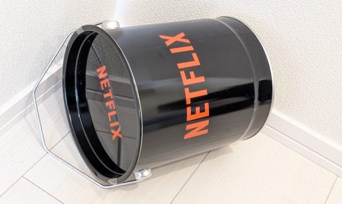 「Netflix ポップコーン缶 チョコレート味・ストロベリー味