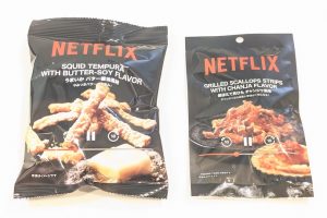 「Netflix 焼ほたて貝ひも チャンジャ風味」と「Netflix うまいかバター醬油風味」