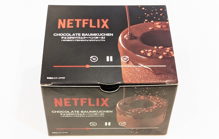 Netflix チョコがけバウムクーヘン（ホール）