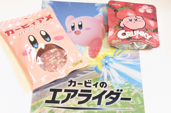 「クランキー苺 星のカービィコラボ」と「カービィアメ」