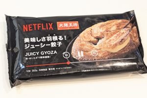 Netflix 大阪王将 美味しさ羽根る！ ジューシー餃子