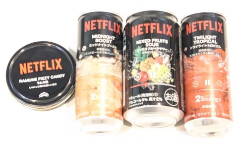 Netflix ミッドナイトブースト、トワイライトトロピカル、ミックスフルーツサワー、ラムネフィジーキャンディ