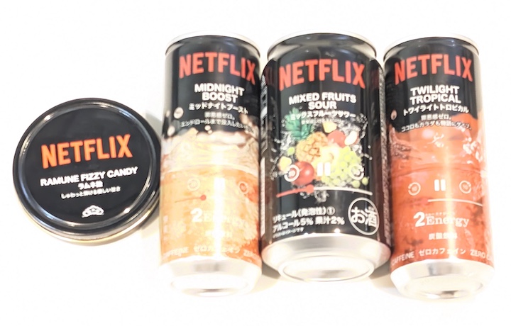Netflix ミッドナイトブースト、トワイライトトロピカル、ミックスフルーツサワー、ラムネフィジーキャンディ