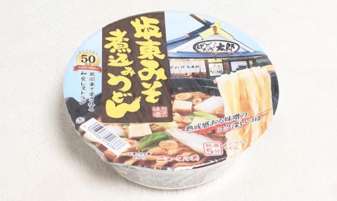 ニュータッチ ばんどう太郎 坂東みそ煮込みうどん