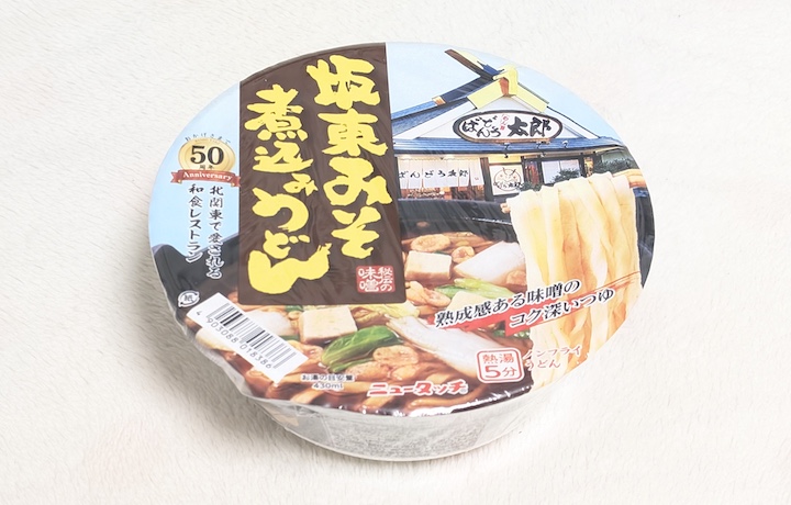 ニュータッチ ばんどう太郎 坂東みそ煮込みうどん