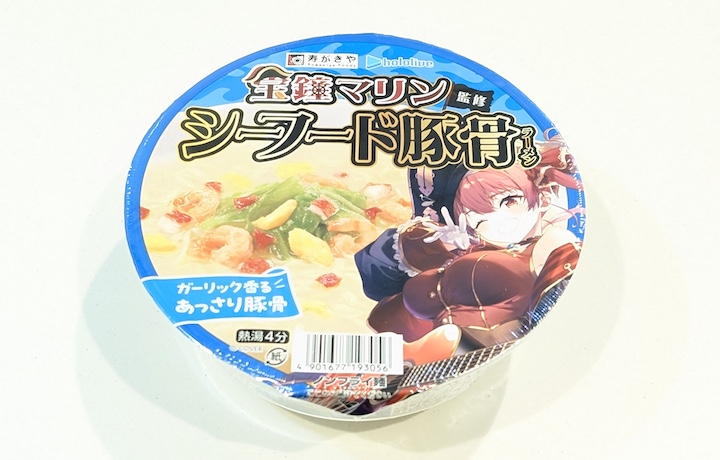 寿がきや 宝鐘マリン監修 シーフード豚骨ラーメン