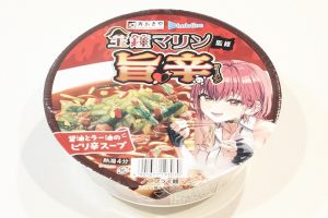 寿がきや 宝鐘マリン監修 旨辛ラーメン