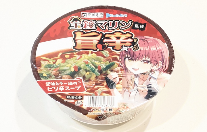 寿がきや 宝鐘マリン監修 旨辛ラーメン