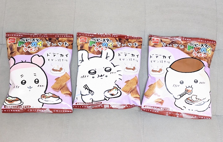 ベビースター ちいかわベビースタードデカイラーメン（モダン焼き味）