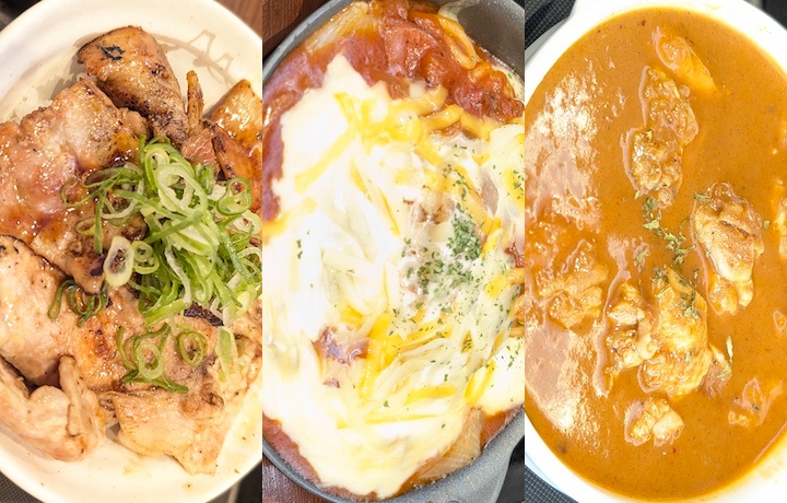 2025年11月の松屋で登場した期間限定メニュー