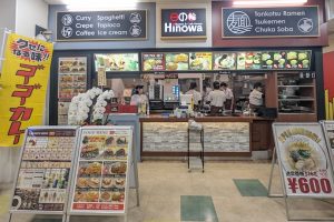 日の輪（Hinowa） イオン大宮店