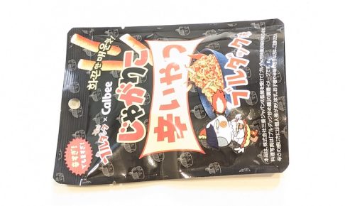 カルビー じゃがりこ 辛いやつ ブルダック味